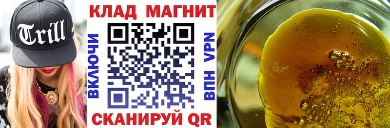 Наркошоп купить Alpha PVP  Канабис  МЕФ  ГАШ  COCAIN  Гвардейск