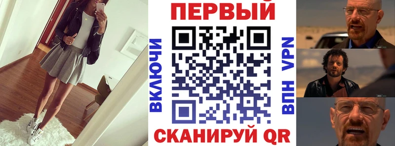 АМФ 97%  Купить закладки  Гвардейск 