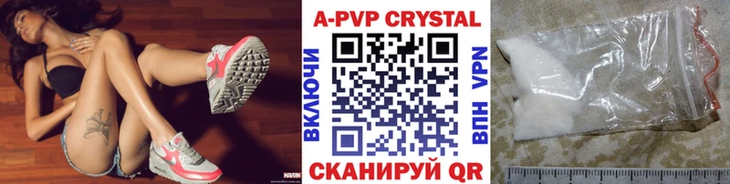 Купить  Гвардейск  Alpha PVP VHQ 