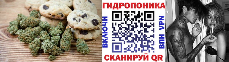Еда ТГК марихуана Купить где Гвардейск