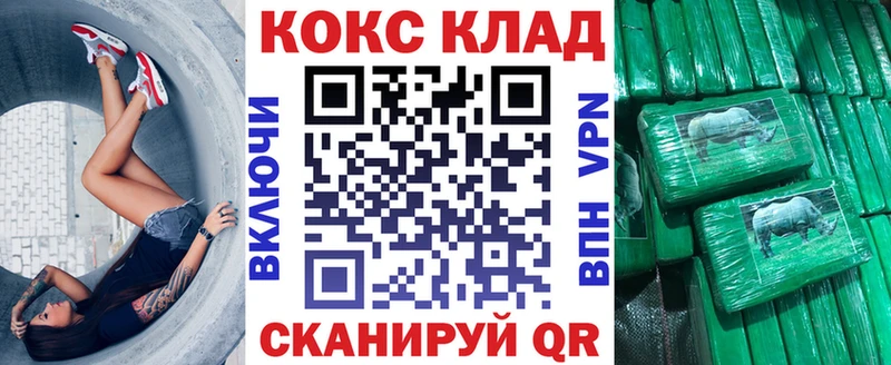 COCAIN 97%  Купить закладки  Гвардейск 