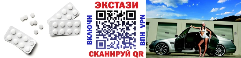 Экстази Punisher  Купить где  Гвардейск 