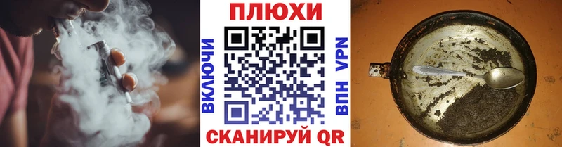 Купить закладки  Гвардейск  Гашиш хэш 