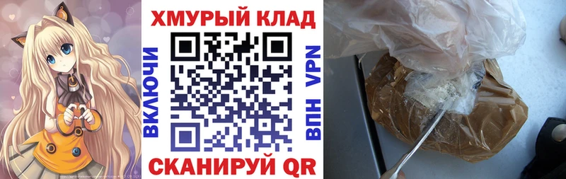 ГЕРОИН гречка  Купить где  Гвардейск 