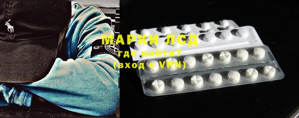 мескалин Зеленодольск