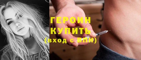 стаф Зерноград