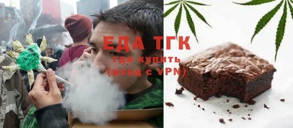 стаф Зерноград
