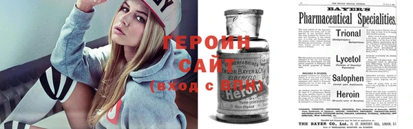 COCAINE Зеленокумск