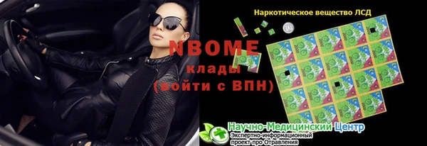 COCAINE Зеленокумск