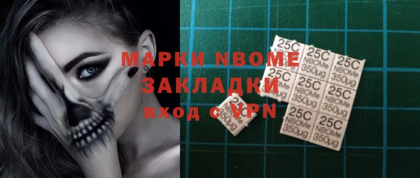 COCAINE Зеленокумск