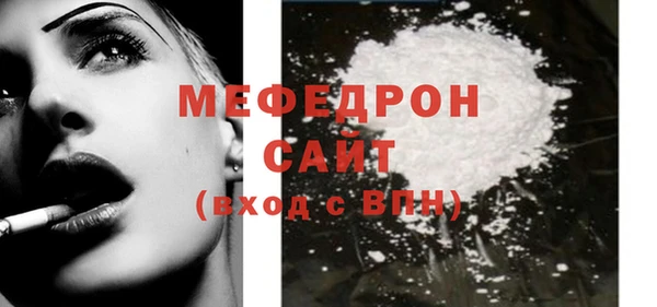 стаф Зерноград