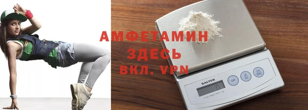 мескалин Зеленодольск