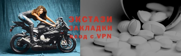 COCAINE Зеленокумск