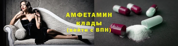 мескалин Зеленодольск