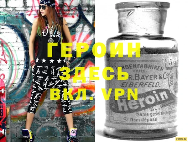 стаф Зерноград