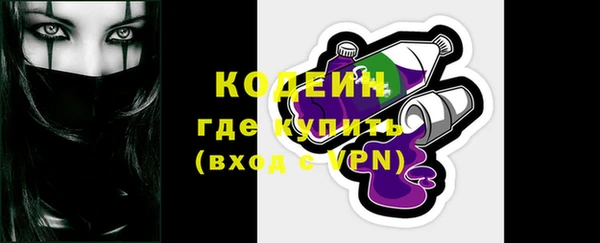 мескалин Зеленодольск