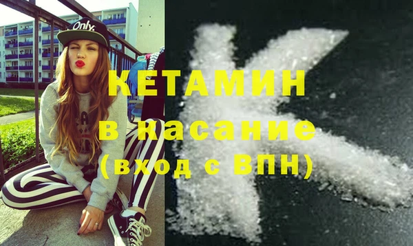 COCAINE Зеленокумск