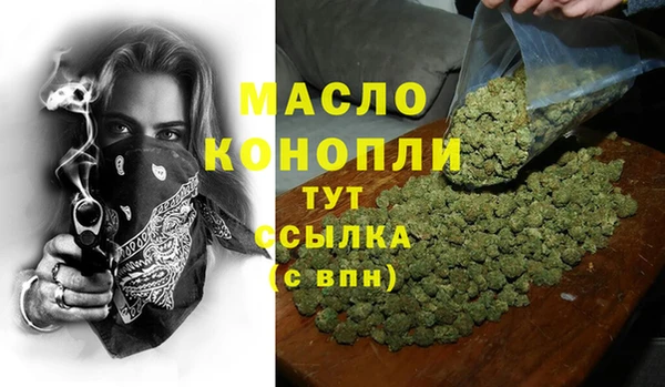 мескалин Зеленодольск