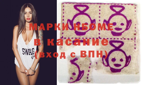 мескалин Зеленодольск