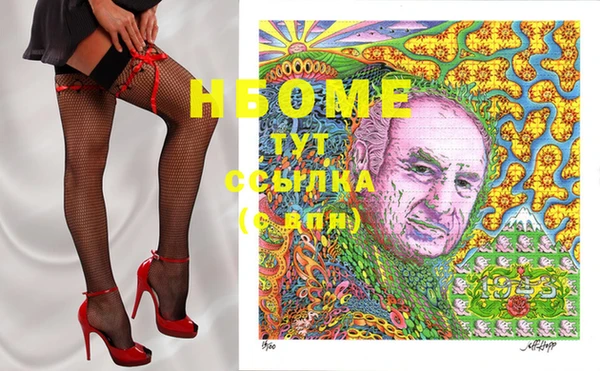 COCAINE Зеленокумск