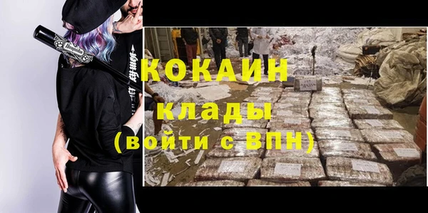 COCAINE Зеленокумск