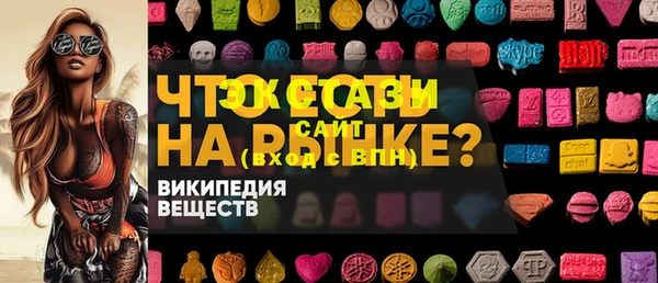 COCAINE Зеленокумск