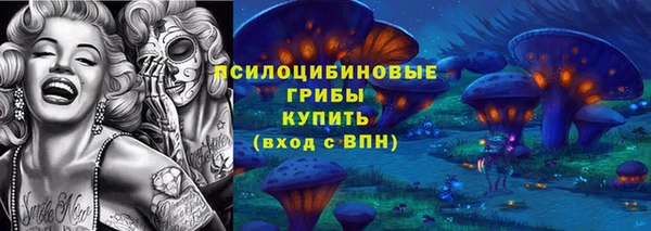 мескалин Зеленодольск