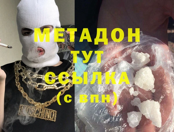 COCAINE Зеленокумск