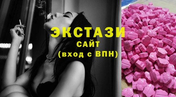 COCAINE Зеленокумск