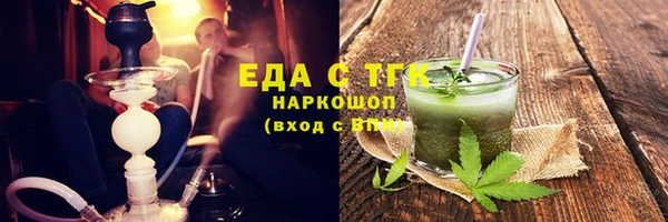 мескалин Зеленодольск