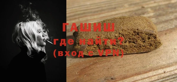 мескалин Зеленодольск