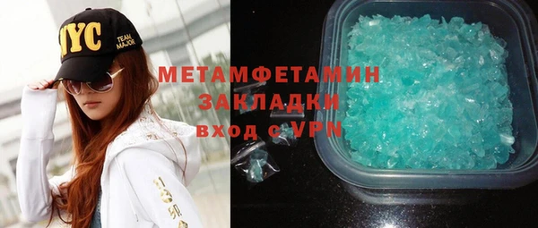 стаф Зерноград