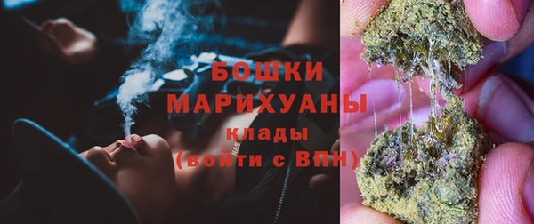 мескалин Зеленодольск