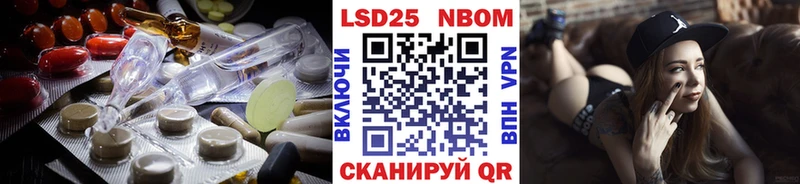 Купить  Гвардейск  LSD-25 экстази ecstasy 